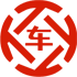 射阳昇腾云汽车抵押贷款公司 